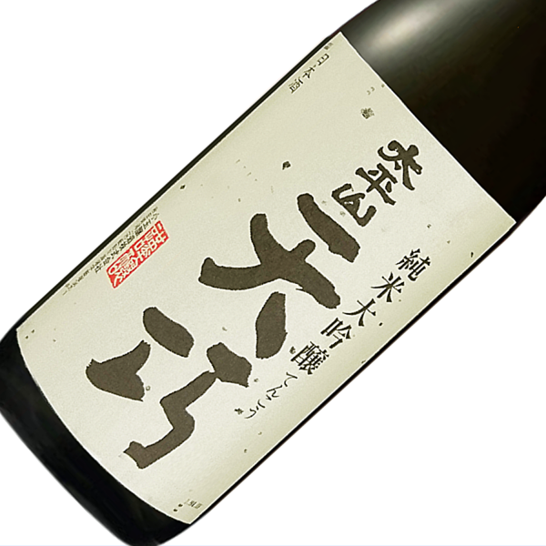 太平山　純米大吟醸 天巧 1800ml